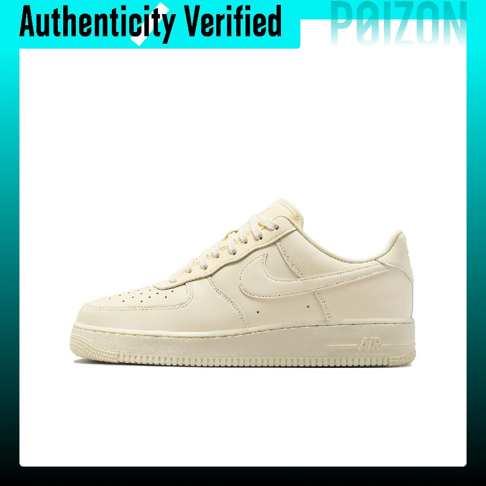 Nike Shoes Air Force 1 - 나이키 에어 포스 1 스케이트 슈즈,