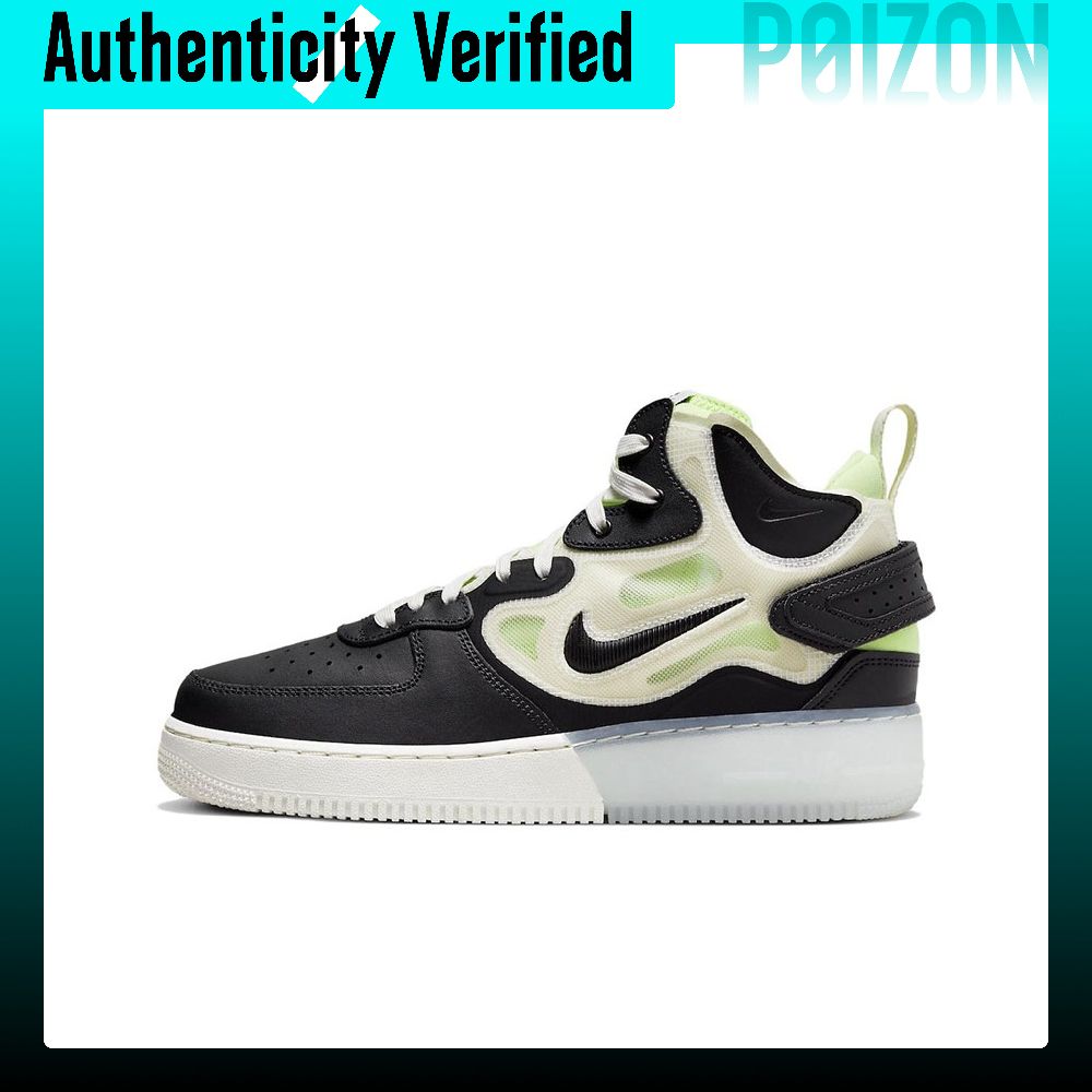 Nike Shoes Air Force 1 - 나이키 에어 포스 1 스케이트화, 남성용