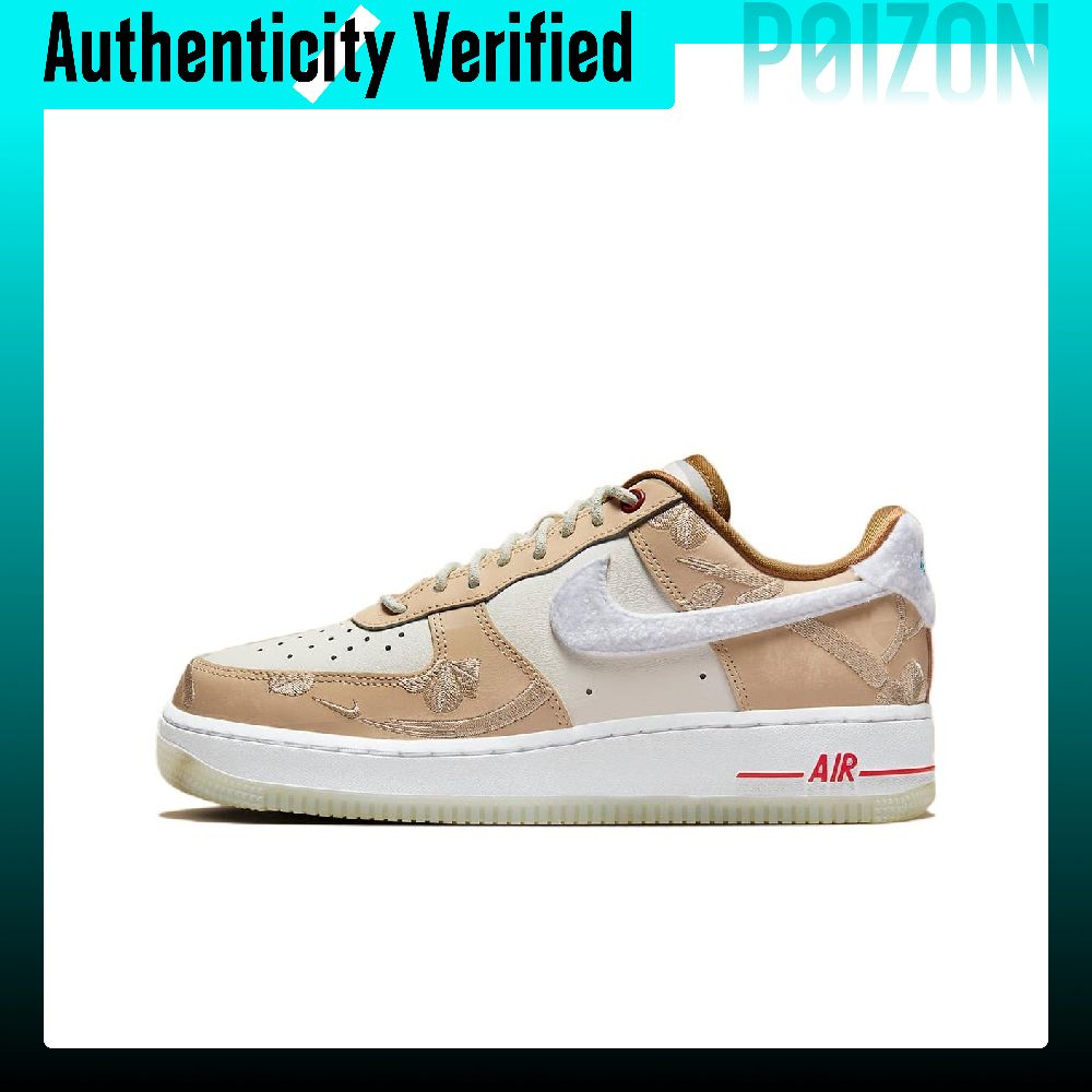 나이키 에어 포스 1 스케이트화 여성용 로우탑 베이지/ - Nike Shoes Air Force 1 리뷰 및 가격