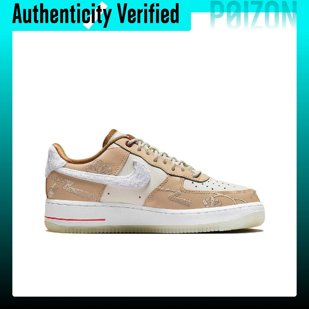 나이키 에어 포스 1 스케이트화 여성용 로우탑 베이지/ - Nike Shoes Air Force 1 리뷰 및 가격