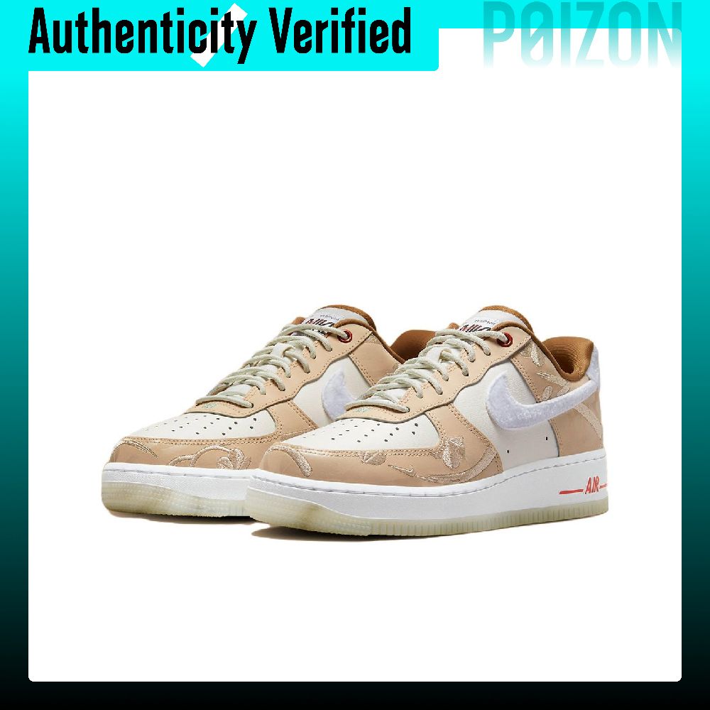 나이키 에어 포스 1 스케이트화 여성용 로우탑 베이지/ - Nike Shoes Air Force 1 리뷰 및 가격